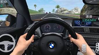 超真实模拟驾驶游戏_超真实模拟驾驶游戏排行榜