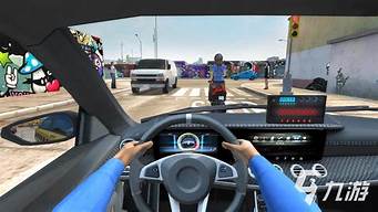 汽车模拟驾驶2022_汽车模拟驾驶2022无限金币版